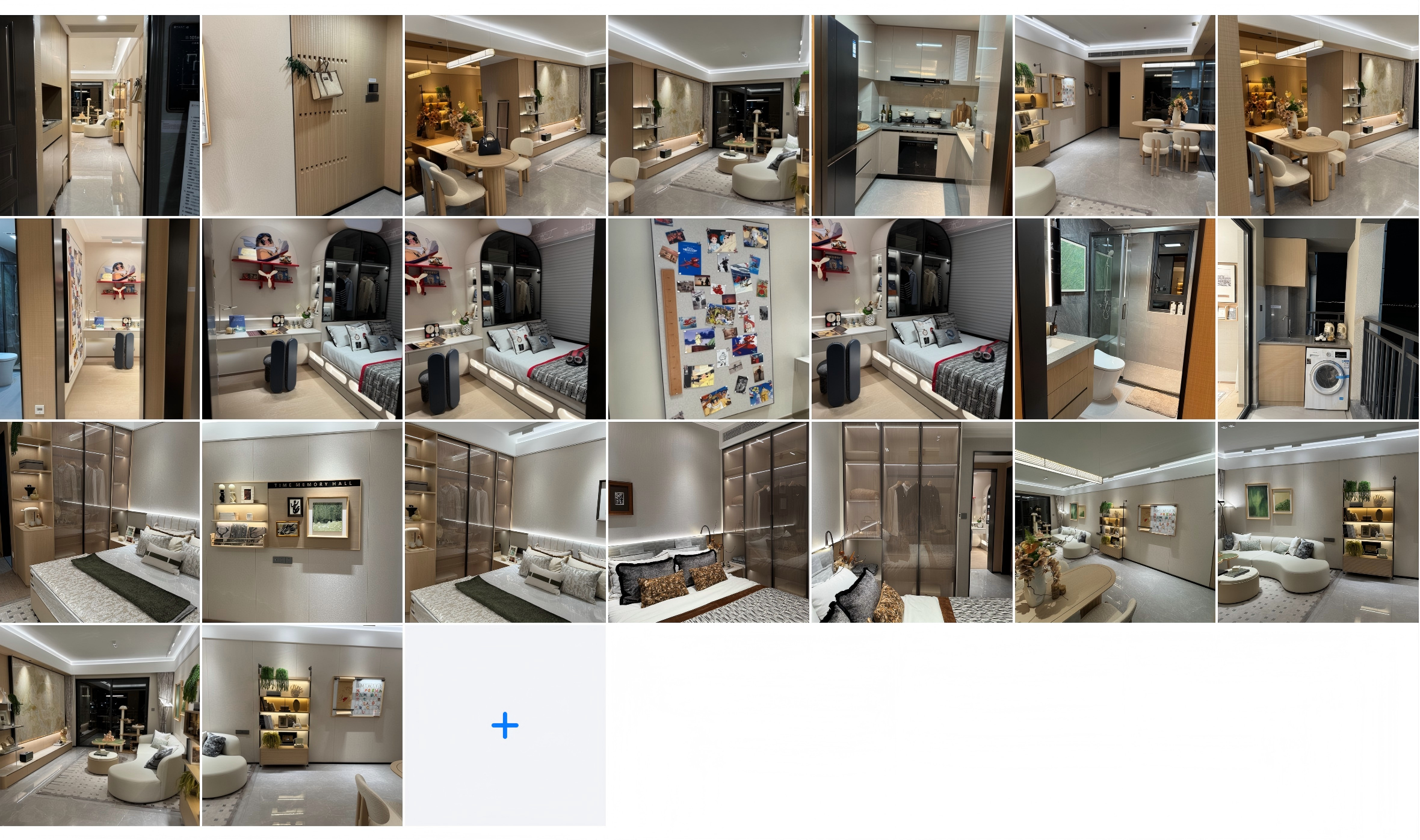 央企中海地產(chǎn)觀云府樣品房6-802