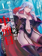 97影视 三分钟心动 短剧海报