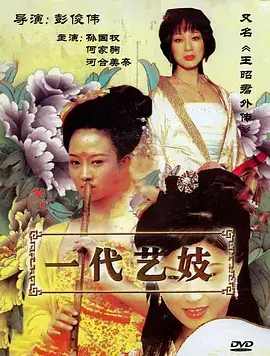 97影视 无声证词 剧集海报