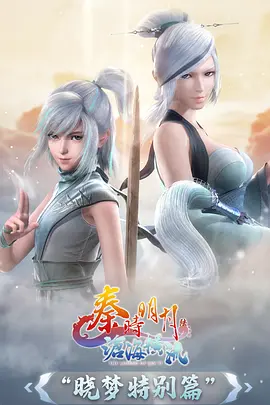 97影视即将上线新番封面