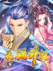 97影视 即兴现场 综艺海报