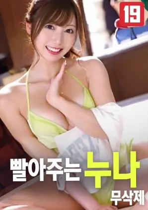 97影视 第七码头 电影海报